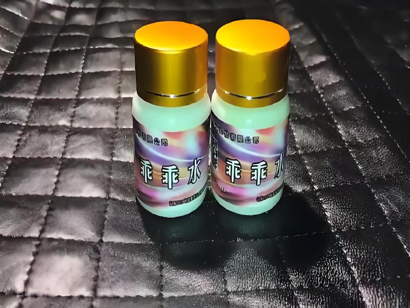 成人催药迷用品5976-sTI型号